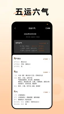 ������������2026�ٷ����°汾v1.3.0 ��׿��