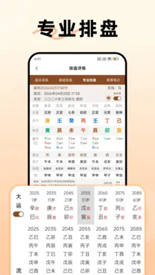 ������������2026�ٷ����°汾v1.3.0 ��׿��