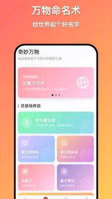 ǧ������(��д��칤��)v1.0.1 �ٷ�����