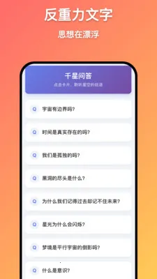 ǧ������(��д��칤��)v1.0.1 �ٷ�����