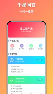 ǧ������(��д��칤��)v1.0.1 �ٷ�����