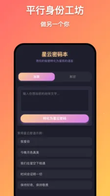 ǧ������(��д��칤��)v1.0.1 �ٷ�����