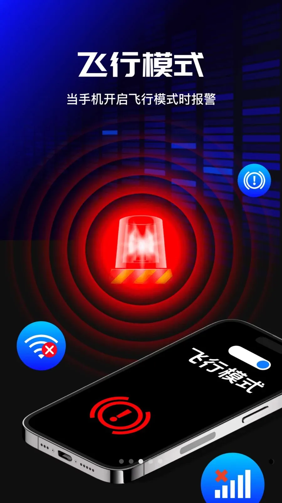 �ֻ�����������(�ֻ���������)vO4.0 ��Ѱ�