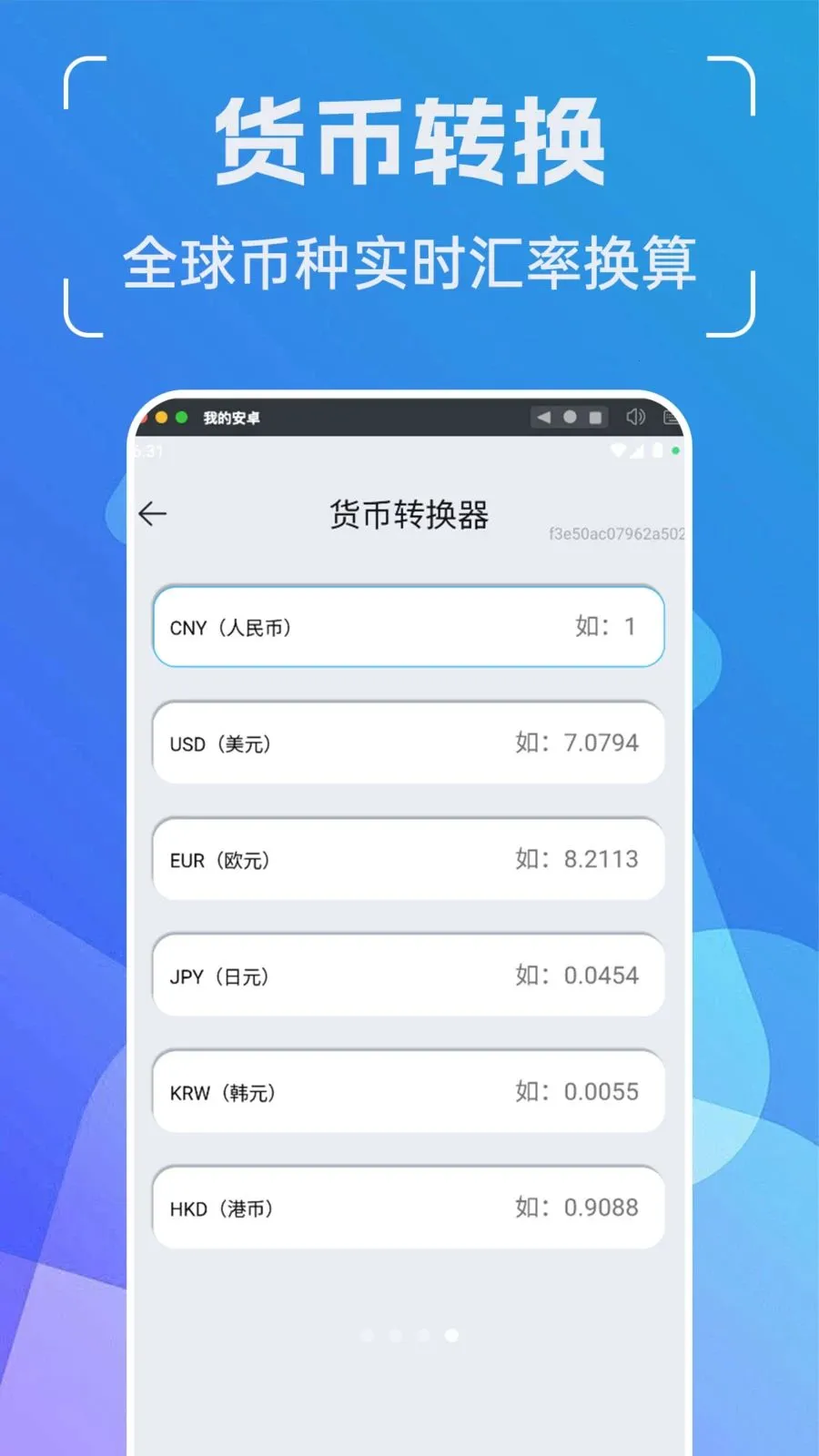 ���ܶ�ά��ܼ�(��ά��ɨ�蹤��)v1.0.0 �ٷ�����