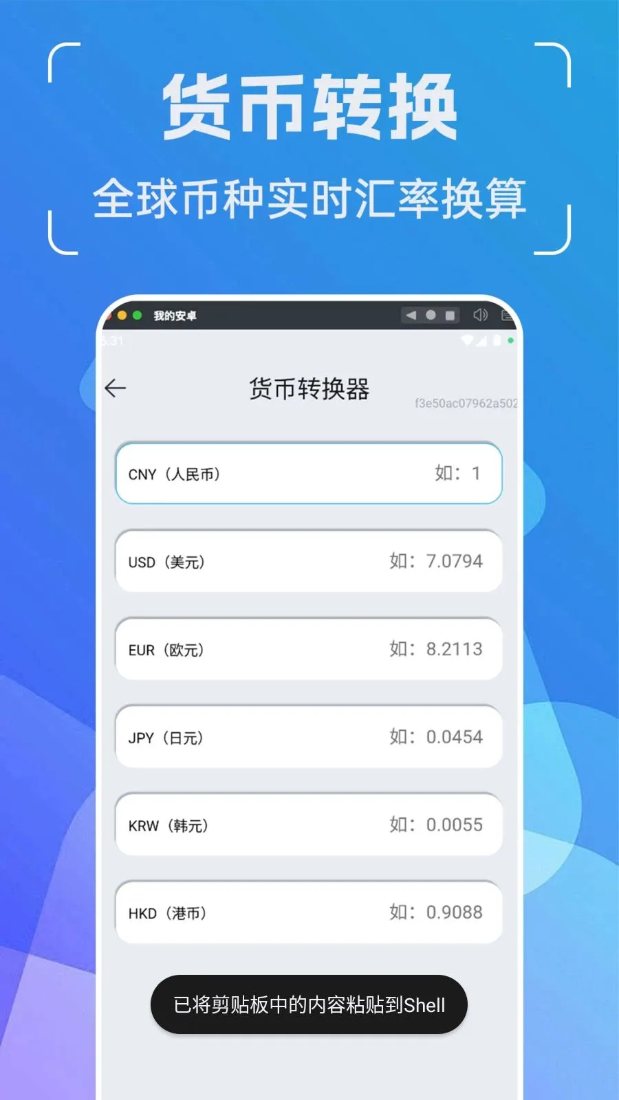 ���ܶ�ά��ܼ�(��ά��ɨ�蹤��)v1.0.0 �ٷ�����