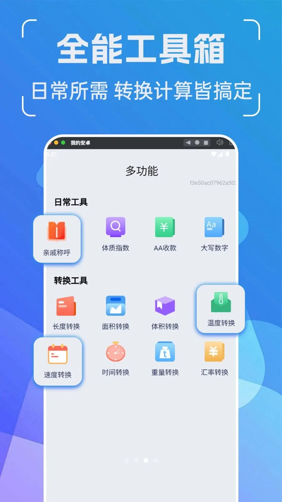 ���ܶ�ά��ܼ�(��ά��ɨ�蹤��)v1.0.0 �ٷ�����