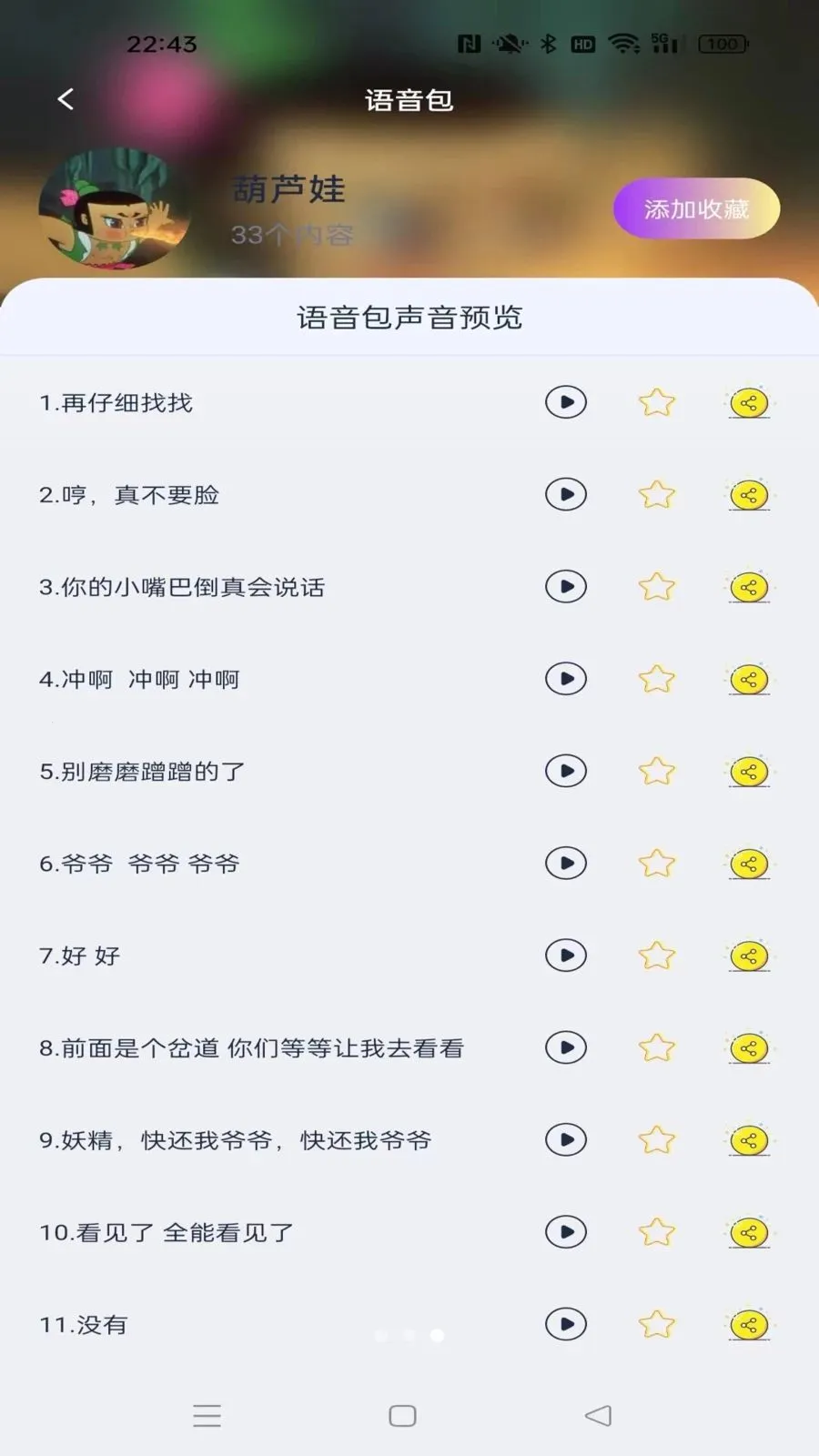 �������������2026���°汾v1.0.1 ��׿��