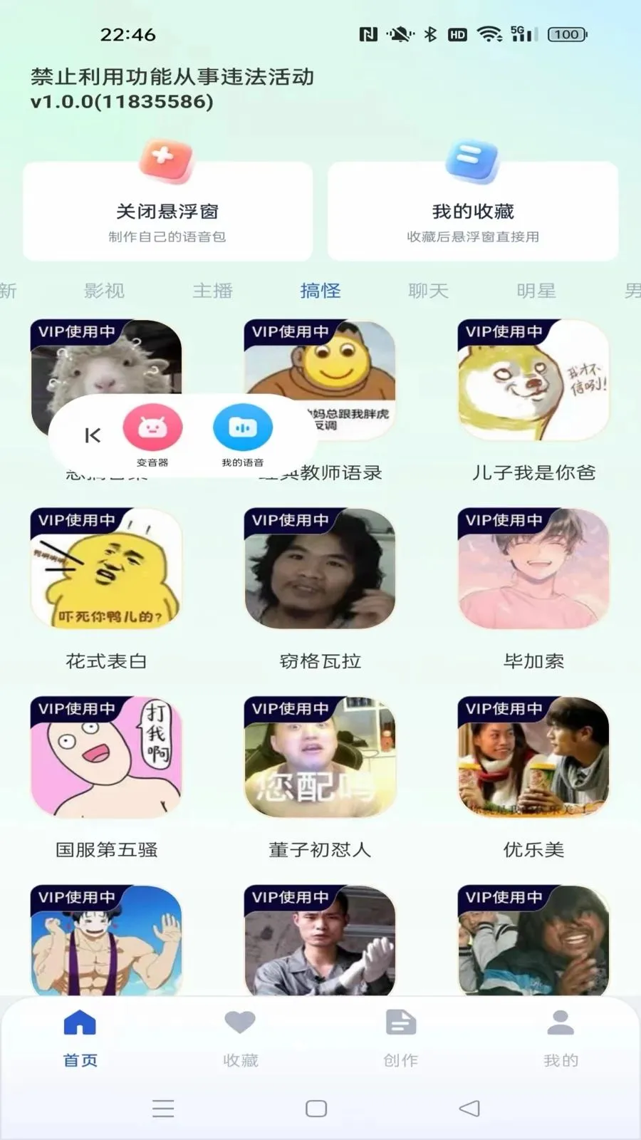 �������������2026���°汾v1.0.1 ��׿��