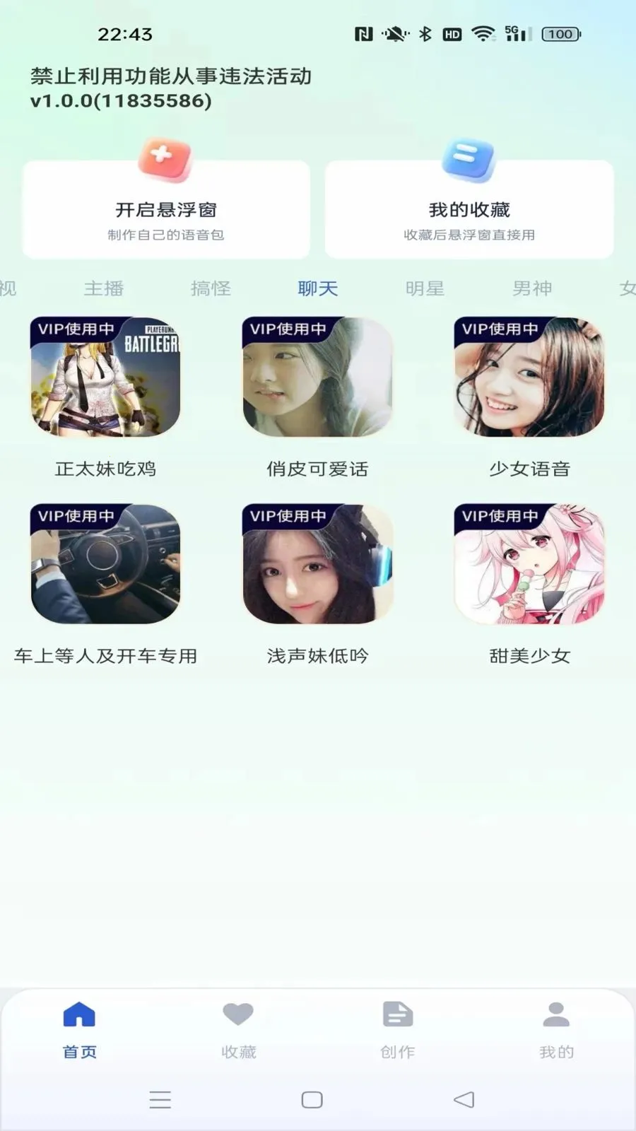 �������������2026���°汾v1.0.1 ��׿��