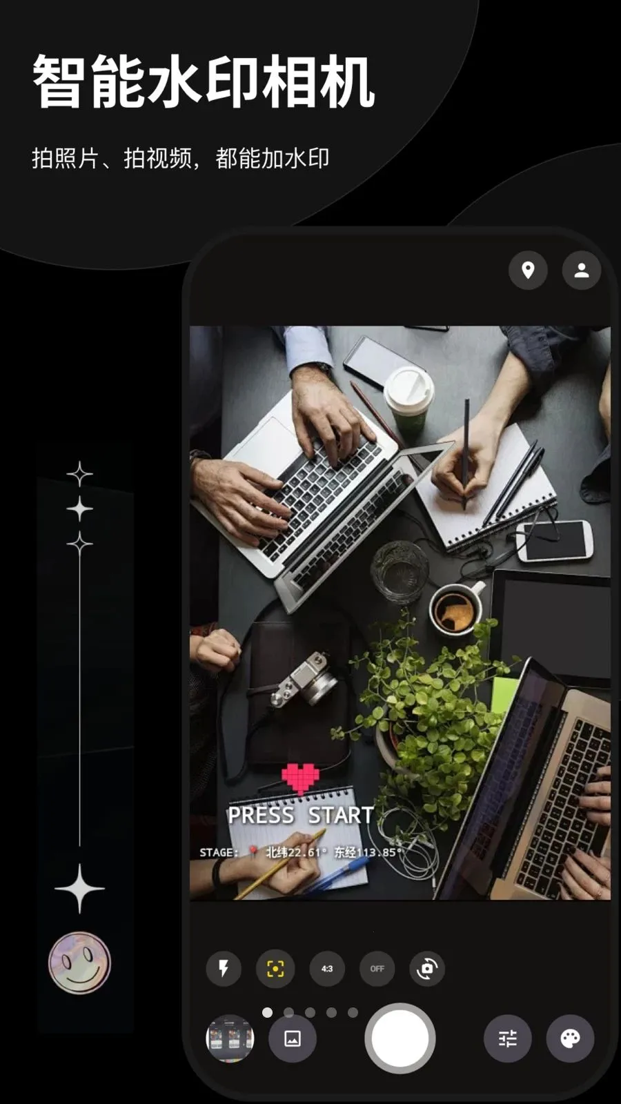 Today����ˮӡ���2026���°汾v1.0.0 �ֻ���