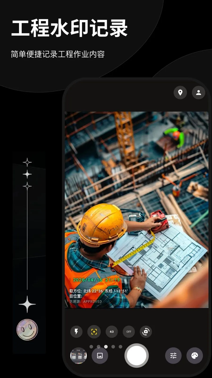 Today����ˮӡ���2026���°汾v1.0.0 �ֻ���