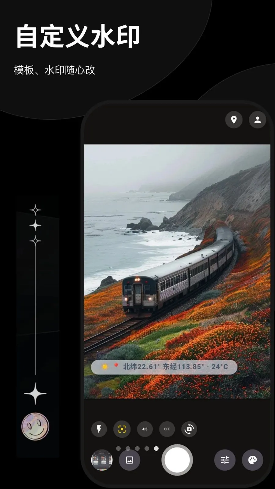 Today����ˮӡ���2026���°汾v1.0.0 �ֻ���