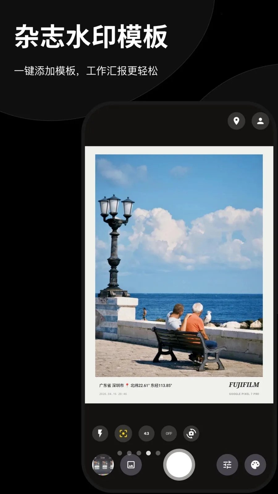 Today����ˮӡ���2026���°汾v1.0.0 �ֻ���