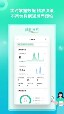 YooWork ERP2026�ٷ����°汾v1.2.1 ��Ѱ�