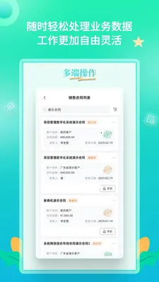 YooWork ERP2026�ٷ����°汾v1.2.1 ��Ѱ�