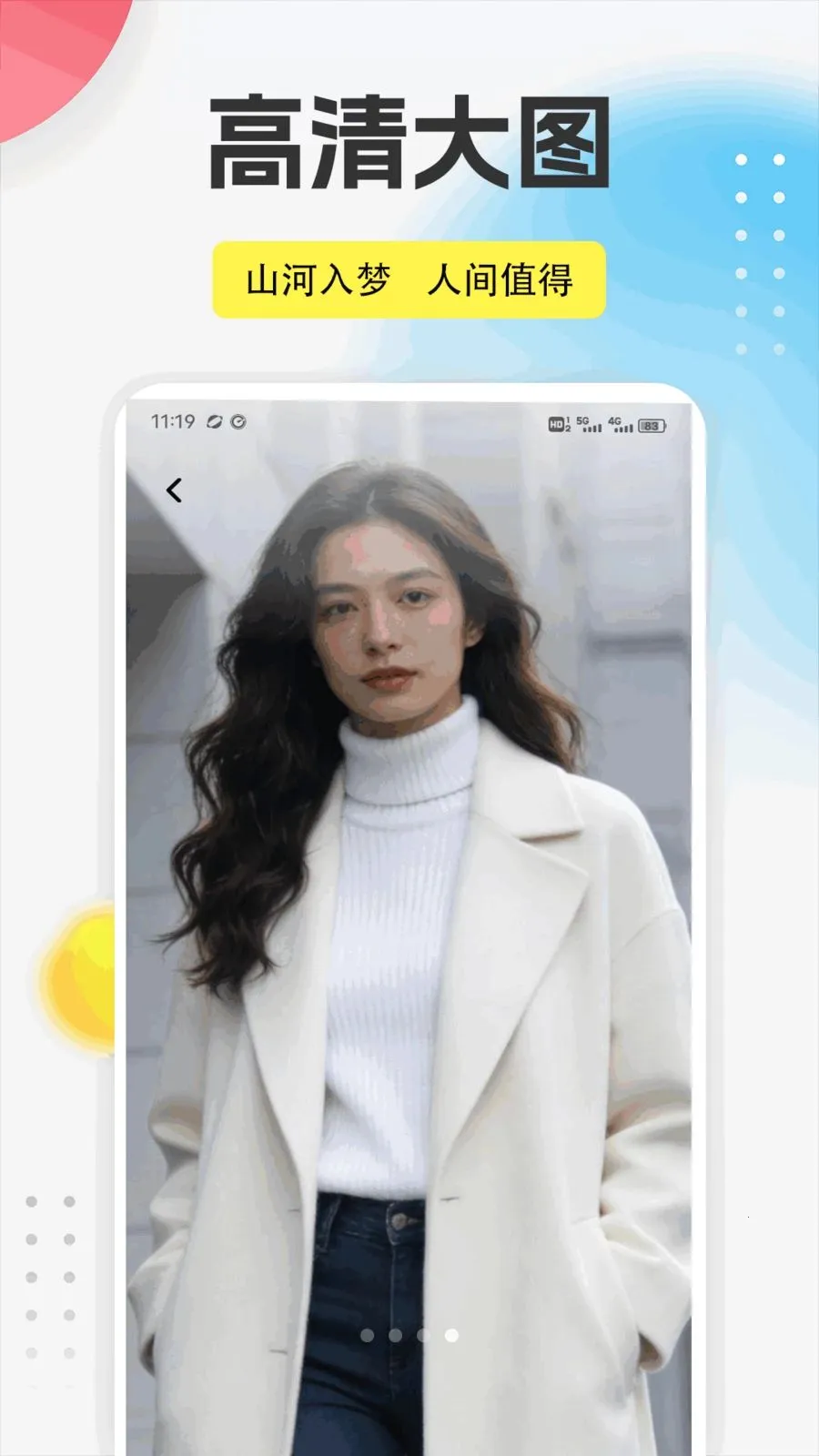 ����֮��app(��ױ��������)v1.0.1 ��׿��