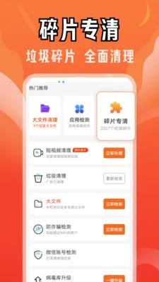 ��������ר��2026�ٷ����°汾v4.3.61.02A ��Ѱ�