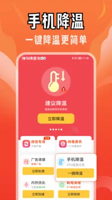 ��������ר��2026�ٷ����°汾v4.3.61.02A ��Ѱ�