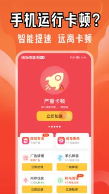 ��������ר��2026�ٷ����°汾v4.3.61.02A ��Ѱ�