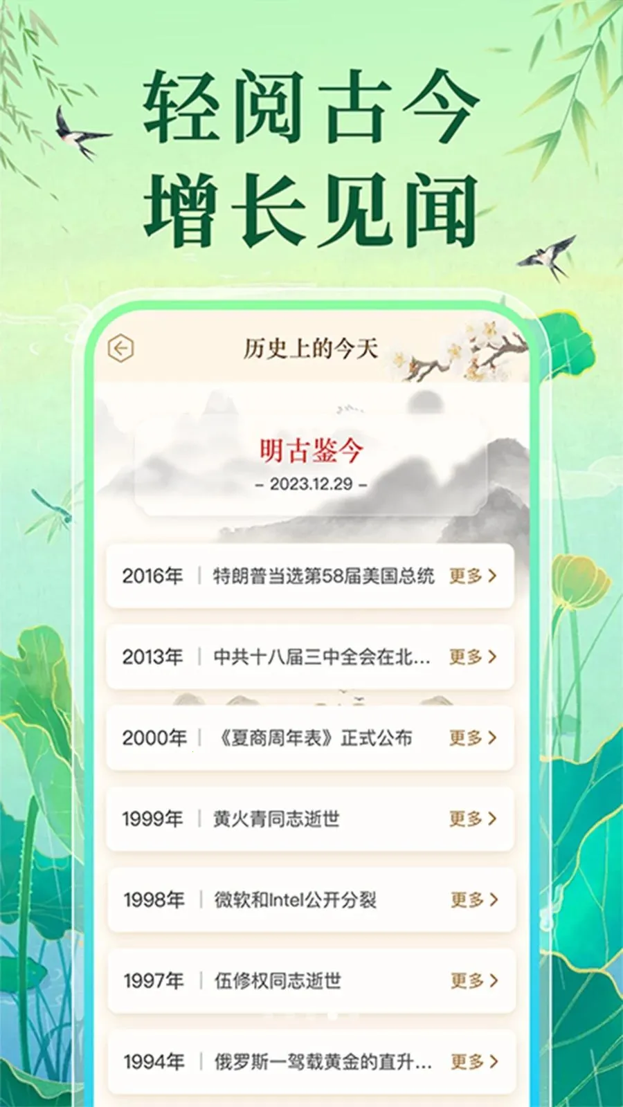 �����ϻ�������(��������֪ʶ��ѯ)v1.0.1 ��Ѱ�