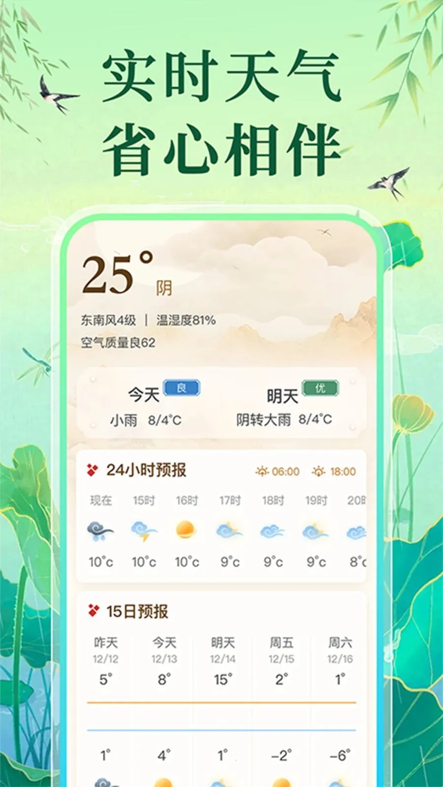 �����ϻ�������(��������֪ʶ��ѯ)v1.0.1 ��Ѱ�