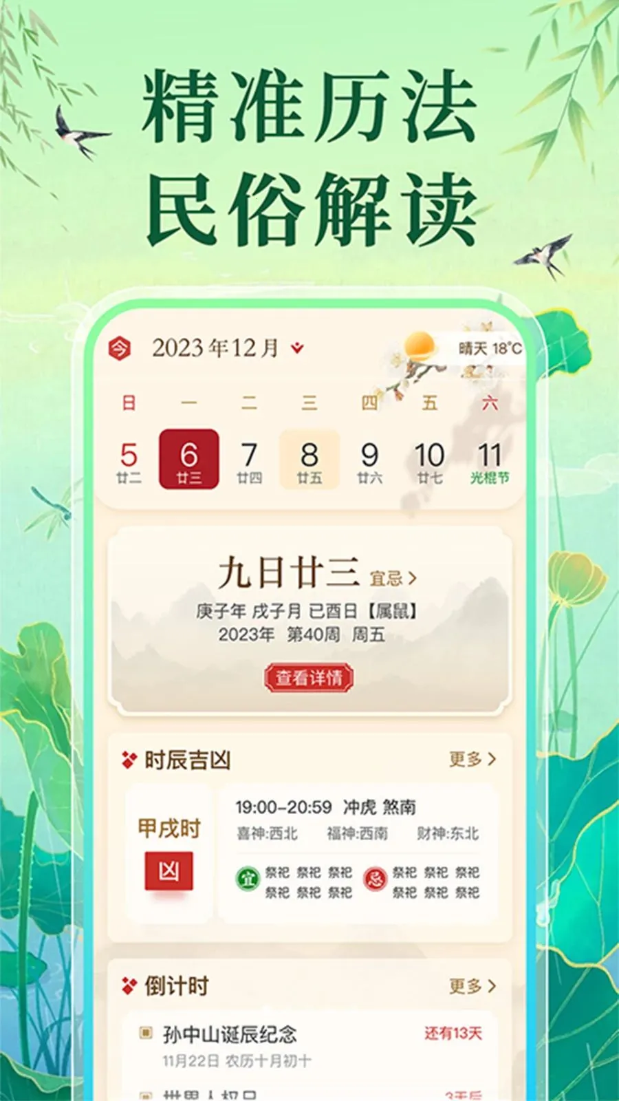 �����ϻ�������(��������֪ʶ��ѯ)v1.0.1 ��Ѱ�