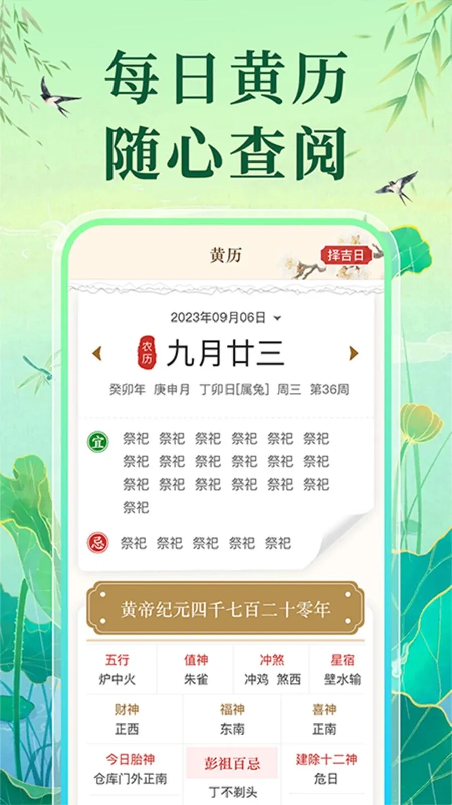 �����ϻ�������(��������֪ʶ��ѯ)v1.0.1 ��Ѱ�