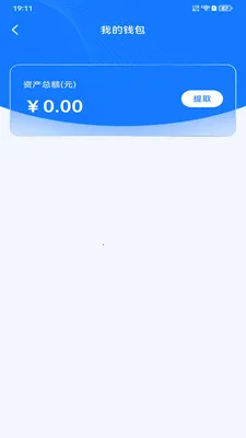 ����������(˾������֧��)v1.0.3 ��׿��