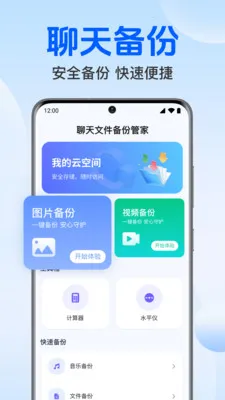 �����¼���΢����2026����v1.0.1.1004 �ٷ�����