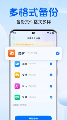 �����¼���΢����2026����v1.0.1.1004 �ٷ�����