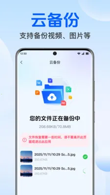 �����¼���΢����2026����v1.0.1.1004 �ٷ�����