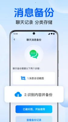 �����¼���΢����2026����v1.0.1.1004 �ٷ�����