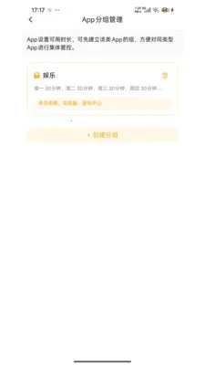 �ػ����ּҳ���2026���°汾v1.7.2.0423.1455 �ֻ���