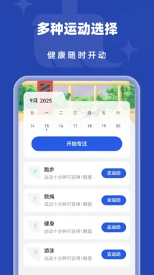 �Զ���������2026�ٷ�����v1.0.2 �ٷ�����