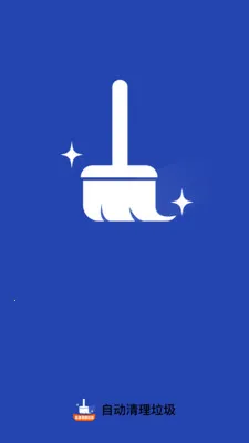 �Զ���������2026�ٷ�����v1.0.2 �ٷ�����