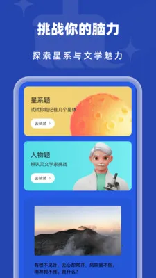 �Զ���������2026�ٷ�����v1.0.2 �ٷ�����