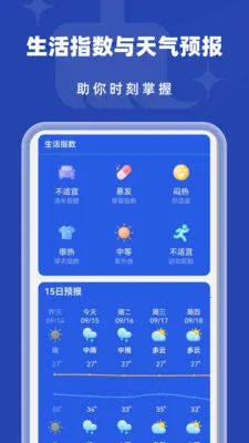 �Զ���������2026�ٷ�����v1.0.2 �ٷ�����