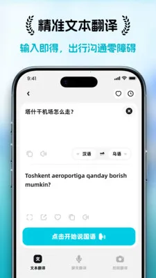 ���ȱ���׿���ֻ���v1.0.0 ��Ѱ�