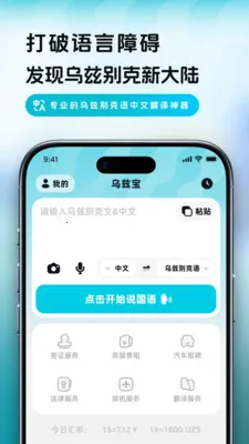 ���ȱ���׿���ֻ���v1.0.0 ��Ѱ�