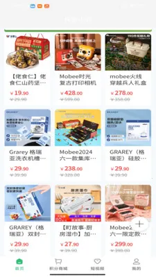 ����ɽҰ(���Լ۱ȹ���ƽ̨)v1.4.15 �ֻ���