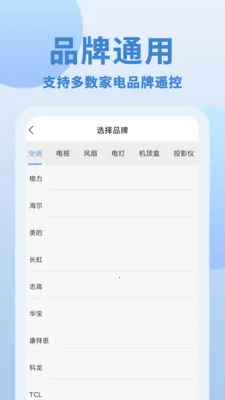 ��+��ң����2026���ذ�װv1.0.2 ��׿��