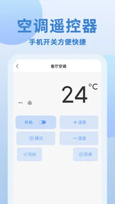 ��+��ң����2026���ذ�װv1.0.2 ��׿��