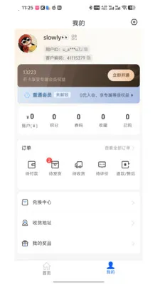 ��֪����2026�ٷ����°汾v1.0.1 ��Ѱ�