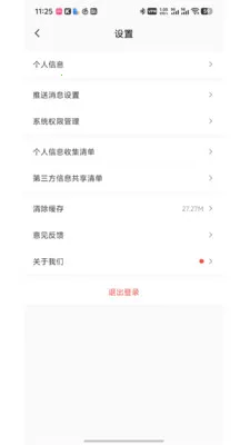 ��֪����2026�ٷ����°汾v1.0.1 ��Ѱ�