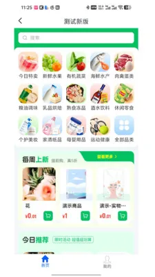 ��֪����2026�ٷ����°汾v1.0.1 ��Ѱ�