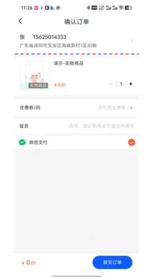 ��֪����2026�ٷ����°汾v1.0.1 ��Ѱ�