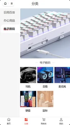 ���ư�2026�ٷ�����v2.0.1 �ֻ���