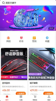 ���ư�2026�ٷ�����v2.0.1 �ֻ���