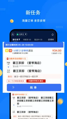 ͬ�������ʿ��(��������APP)v1.7.4 �ֻ���