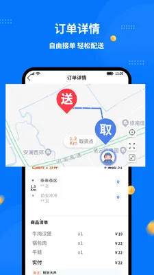 ͬ�������ʿ��(��������APP)v1.7.4 �ֻ���